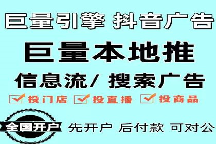 SEM开户攻略：如何提高广告投放效果